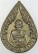 ๒๐ เหรียญหลวงปู่บุดดา วัดกลางชูศรีฯ สิงห์บุรี