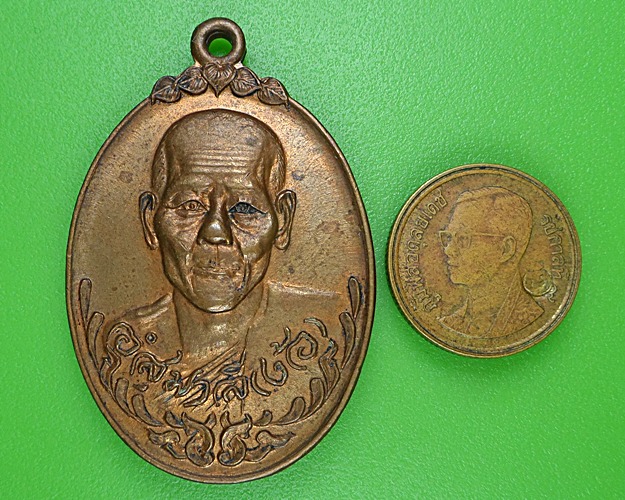 เหรียญอํสุมาลี หลวงพ่อง้อ วัดดาวดึงษ์ สมุทรสงคราม .B152.