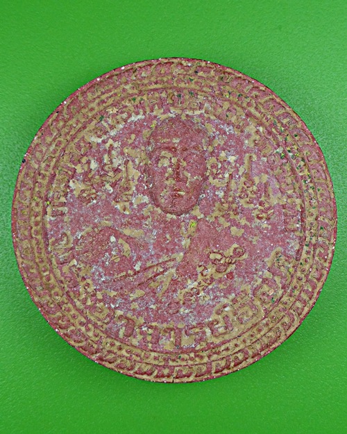 พระผงพระอาจารย์อ๊อด วัดสายไหม ปทุมธานี .B153.