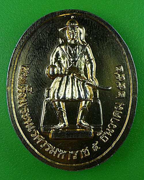 เหรียญหลวงปู่ทอง วัดพระธาตุศรีจอมทอง เชียงใหม่ .B160.