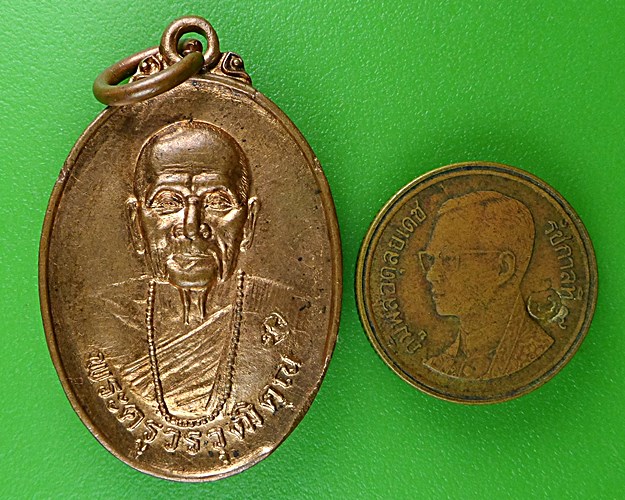 เหรียญครูบาอิน วัดฟ้าหลั่ง เชียงใหม่ .B161.