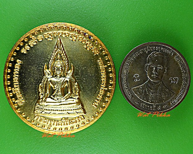 เหรียญหลวงพ่อทองคำ วัดท้ายตลาด อุตรดิตถ์ .B166.*