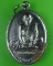เหรียญหลวงพ่อชวน วัดทัพเสด็จ สระเเก้ว .B176.