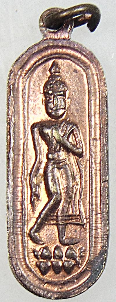 ๒๐ เหรียญพระฉาย สระบุรี