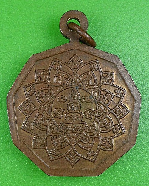 เหรียญพระอาจารย์ประมวล วัดสุวรรณวิจิตร สุรินทร์ .B218.