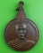 เหรียญหลวงพ่อเเก้ว วัดเหมืองนา สุโขทัย .B222.