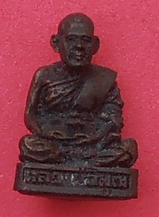 รูปหล่อหลวงพ่อพุฒ วัดพวงมาลัย สมุทรสงคราม รุ่นเสาร์ ๕
