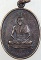 ๒๐ เหรียญหลวงพ่ออิน วัดใหญ่ตาอิน สมุทรปราการ 