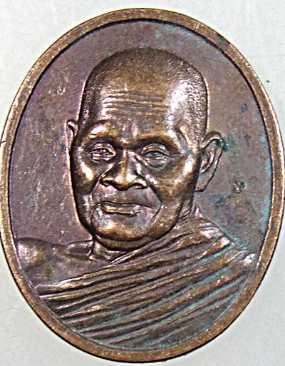 ๒๐ เหรียญหลวงปู่ชอบ วัดป่าโคกมน เลย