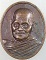 ๒๐ เหรียญหลวงปู่ชอบ วัดป่าโคกมน เลย