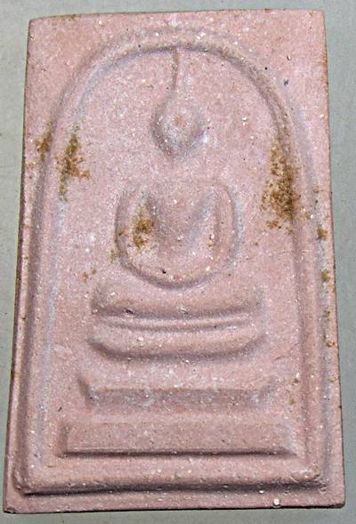 ๒๐ พระสมเด็จพิมพ์ประธานเส้นอาสนะ วัดอินทร