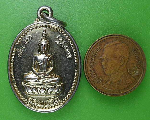 เหรียญหลวงพ่อโต หลัง หลวงพ่อมหาบุญรอด วัดคีรีวงศ์ นครสวรรค์ .B294.