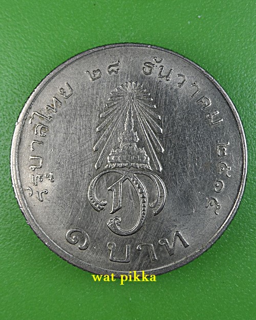 เหรียญขวัญถุงหลวงปู่นาม วัดน้อยชมภู่ สุพรรณบุรี ..B312.3