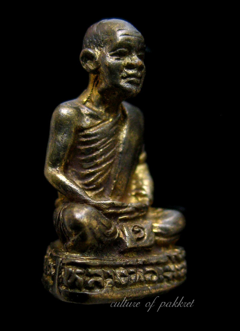 รูปหล่อหลวงพ่อเสงี่ยม วัดสระประทุม จ.พิจิตร (309)