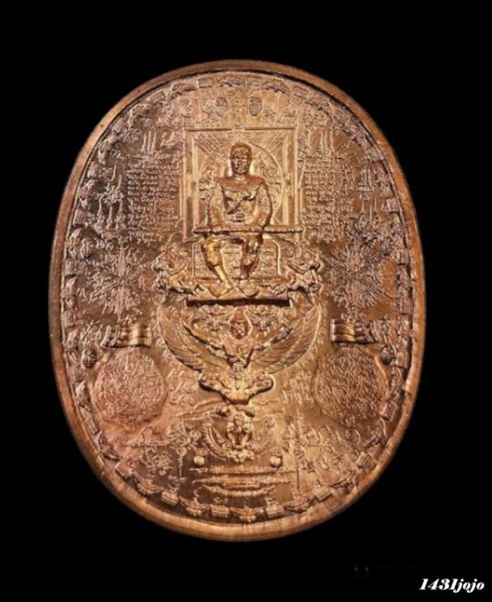 เหรียญระเบิด เหรียญมหายันต์พิมพ์ใหญ่ พิมพ์สมเด็จพระเจ้าตากสิน