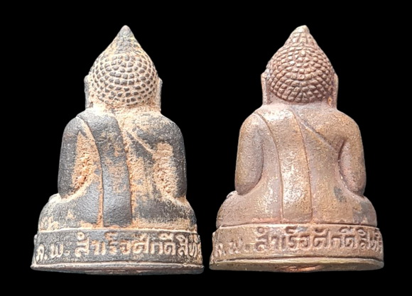 เคาะแรกแดง..กริ่งเล็ก ลพ.สำเร็จศักดิ์สิทธิ์ ๒๕๖๔..รวม ๒ องค์ รายละเอียดในโพสต์..วัดตลิ่งชัน สระบุรี