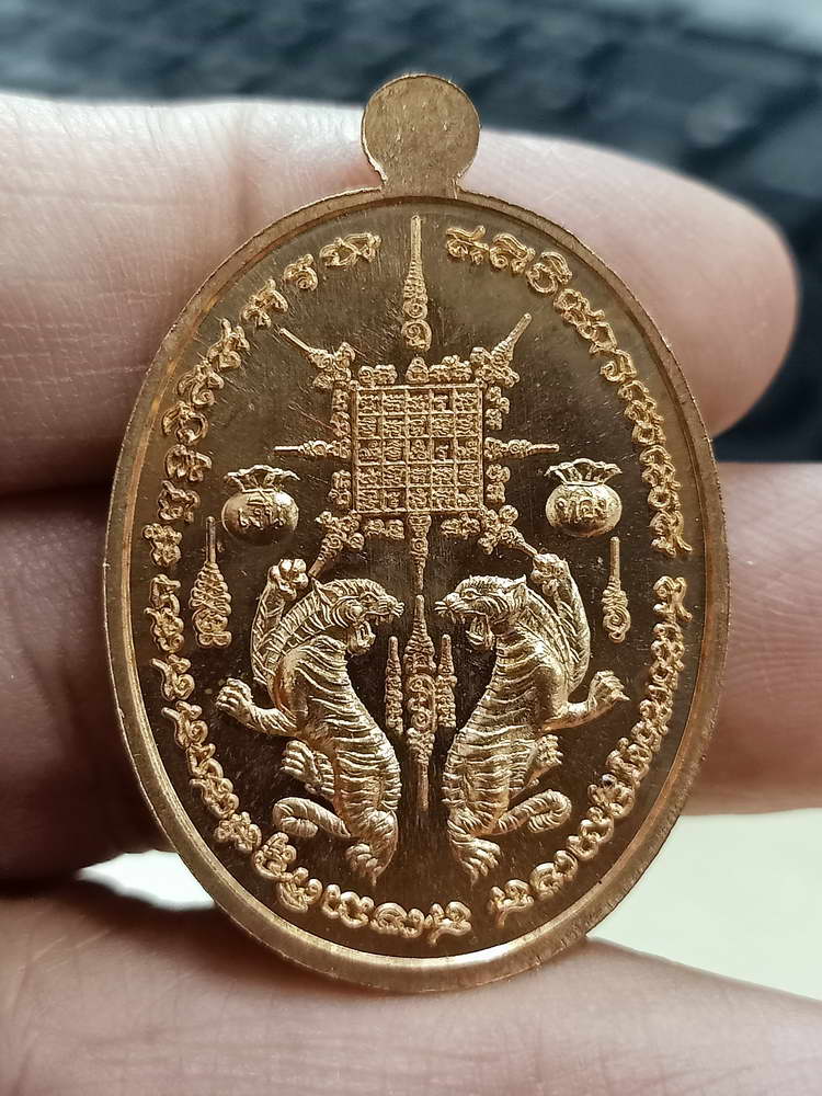 4-785 เหรียญบูชาครู หลวงปู่อิ่ม วัดทุ่งนาใหม่ จ.นครศรีธรรมราช 2564 กล่องเดิม***เหรียญเดียวสองพ่อท่าน