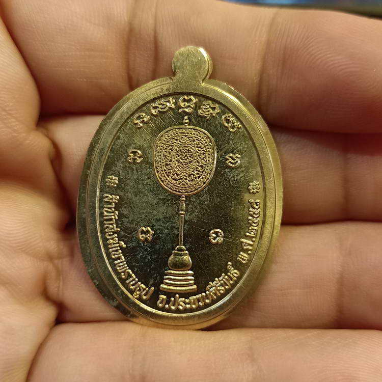 เหรียญรุ่นเลื่อนสมณศักดิ์ พระครูสังฆรักษ์นน จนฺทวิโร(หลวงปู่นน) สำนักสงฆ์เขาพรานธูป จ.ประจวบฯ