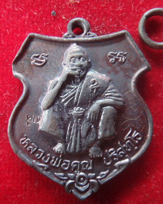 เหรียญหลวงปู่คูณ วัดบ้านไร่ รุ่นเมตตา บารมี ปี 2537