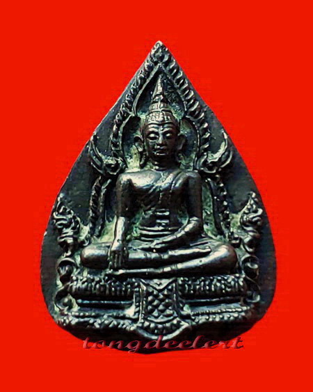 เหรียญหล่อพระพุทธสถาพรมงคล (หลวงพ่อโต) วัดถาวรวราราม(วัดญวน) จ.กาญจนบุรี เนื้อนวโลหะ สวยมากค่ะ