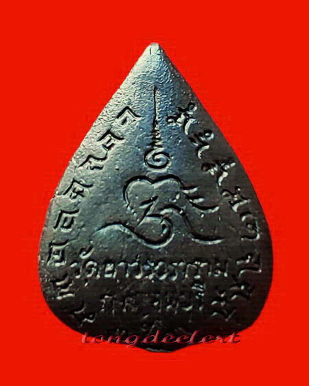 เหรียญหล่อพระพุทธสถาพรมงคล (หลวงพ่อโต) วัดถาวรวราราม(วัดญวน) จ.กาญจนบุรี เนื้อนวโลหะ สวยมากค่ะ