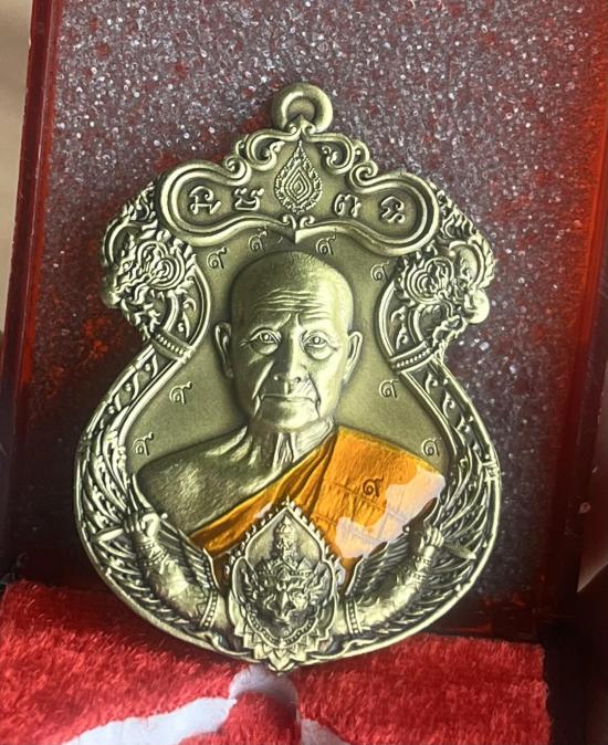 หลวงปู่จื่อ หลวงปู่จื่อ วัดเขาตาเงาะ ชัยภูมิ รุ่น ราชันย์พันล้าน