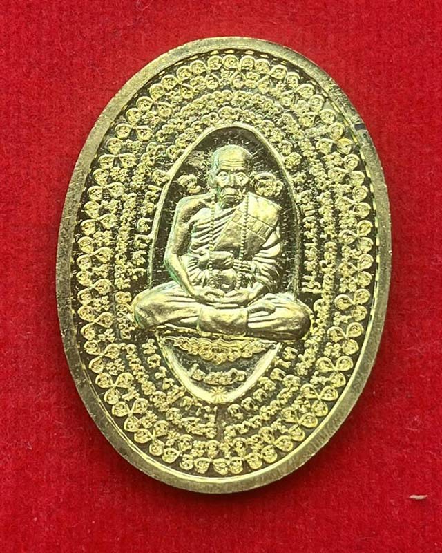 เหรียญหลวงพ่อทวด หลวงปู่คำบุ คุตฺตจิตฺโต วัดกุดชมภู อุบลราชธานี