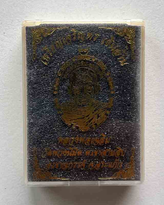 หลวงพ่อเฉลิม วัดพวงนิมิตร สระแก้ว รุ่น เจริญพร เงินล้าน ลงยาเขียว หน้าหลัง เลข 10