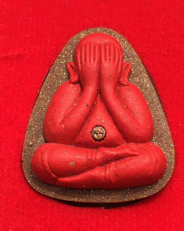 พระปิดตา หลวงพ่อคูณ วัดบัลลังก์ อ.โนนไทย นครราชสีมา ศิษย์หลวงพ่อ ฤาษีลิงดำ มวลสาร หลวงปู่โต๊ะ