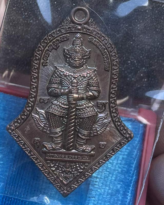 เหรียญท้าวเวสสุวรรณโณ เพื่ออุโบสถวัดเขาห้วยแห้ง.ตรัง ออกแบบปลุกเสกโดย หลวงพ่ออิฏฐ์ วัดจุฬามณี