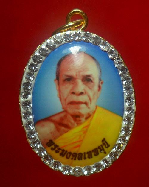 ล็อกเก็ตล้อมเพชร หลวงพ่อสด วัดปากน้ำ หลังเข็มกลัด