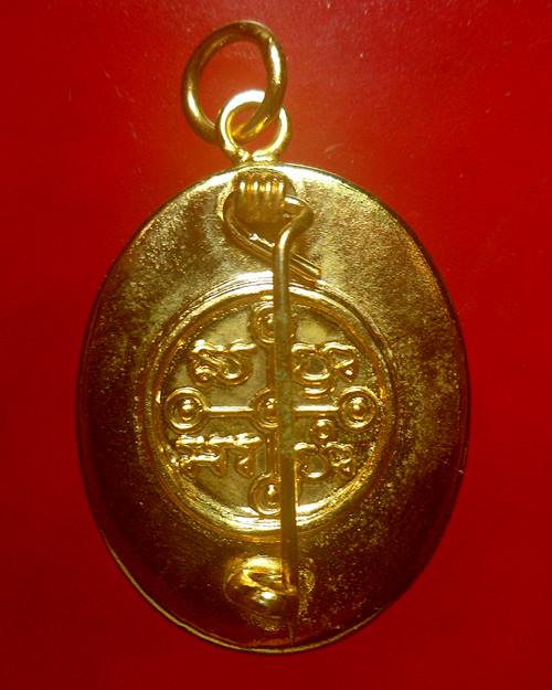 ล็อกเก็ตล้อมเพชร หลวงพ่อสด วัดปากน้ำ หลังเข็มกลัด