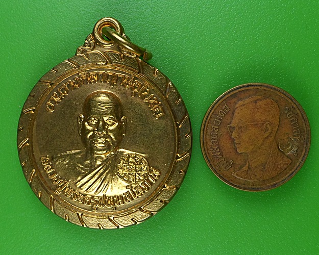 เหรียญพระครูปทุมสโรภาส วัดหนองมะเขือ ร้อยเอ็ด .B348.