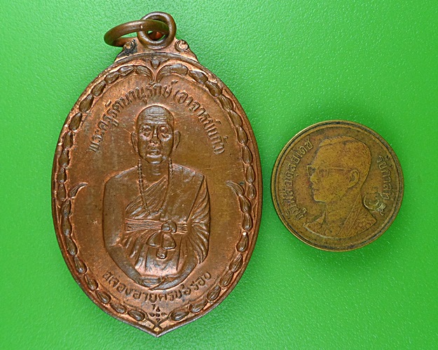 เหรียญพระอาจารย์แก้ว วัดปงสนุกใต้ ลำปาง .B360.