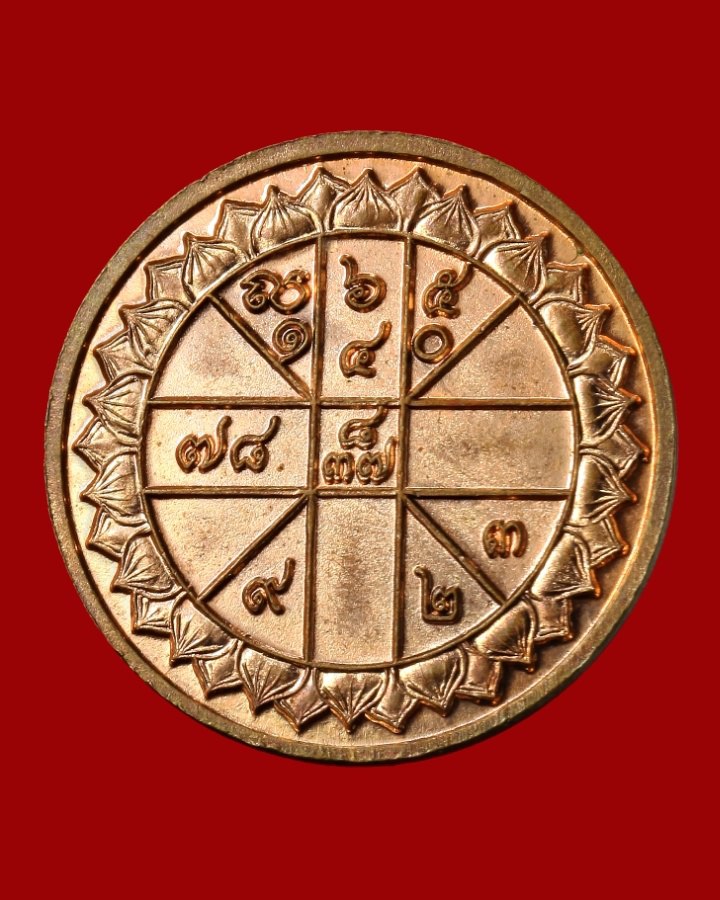 เหรียญคุ้มครองดวงชะตาเทวดาประจำวันเกิด