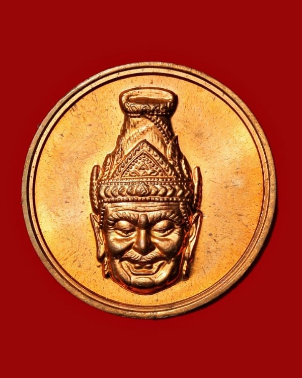 เหรียญพ่อแก่ วัดใหม่ปิ่นเกลียว