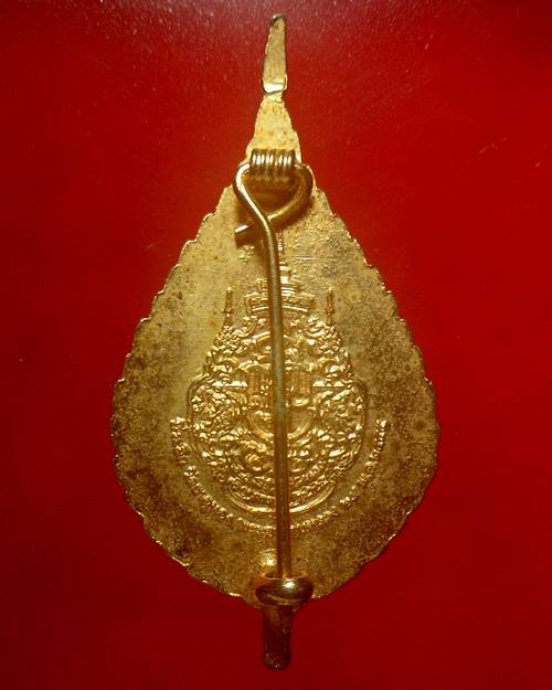 ล็อกเก็ตสมเด็จพระญาณสังวร สมเด็จพระสังฆราช วัดบวรนิเวศวิหาร