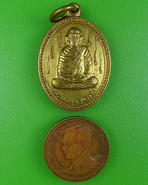 เหรียญหลวงพ่อพุธ วัดวังรอ นครสวรรค์ .B381.