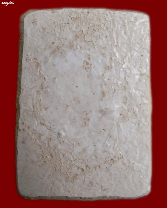 พระพิมพ์เศียรพระพรหมพิมพ์กลาง (พระเหนือพรหม) แบบพิมพ์โกโอ่ง ปี 2517 หลวงปู่ดู่ วัดสะแก