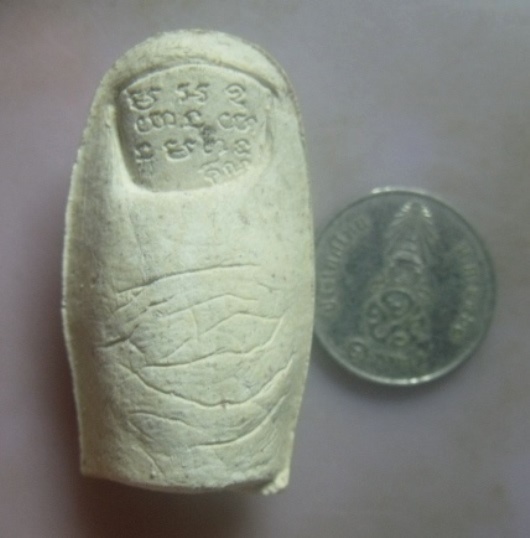 **เบา​ๆ​**นิ้วโป้งหลวงพ่อคูณ มหาเศรษฐี บารมีทาน ปี ๒๕๓๘**สวยๆ เชิญชมครับ 