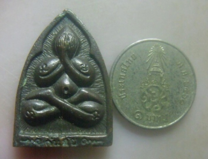 **เบา​ๆ​**เหรียญหล่อพระปิดตากันภัย เนื้อโลหะผสม วัดวิศิษฏ์บุญญาวาส กทม. ปี ๒๕๓๘**หลังยันต์ สวยๆ