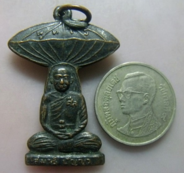 **เบา​ๆ​**เหรียญธุดงค์ หลวงพ่อภาวนา พุทโธ วัดสามพราน จ.นครปฐม ปี ๒๕๓๗**สวยๆ
