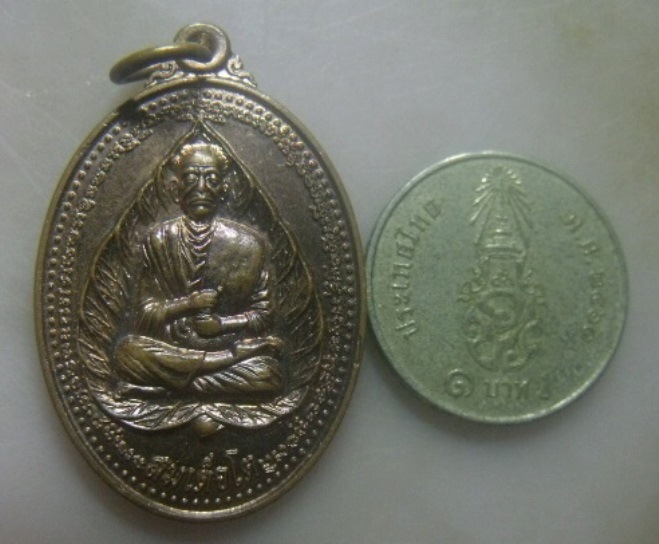 **เบา​ๆ​**เหรียญสมเด็จโต หลังหลวงพ่อปิดเคราะห์ วัดดอนเจดีย์ จ.สุพรรณบุรี**สวยๆ