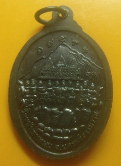 **เบา​ๆ​**เหรียญพ่อท่านคล้าย วาจาสิทธิ์ ออกวัดหน้าเขาเหมน จ.นครศรีธรรมราช**สวยๆ