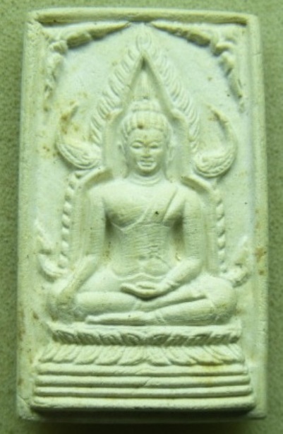 **เบา​ๆ​**พระผงพระพุทธชินราช วัดศรีจันทาราม ต.บางปู อ.เมือง จ. สมุทรปราการ ปี ๒๕๓๗**หลังยันต์ สวยๆ