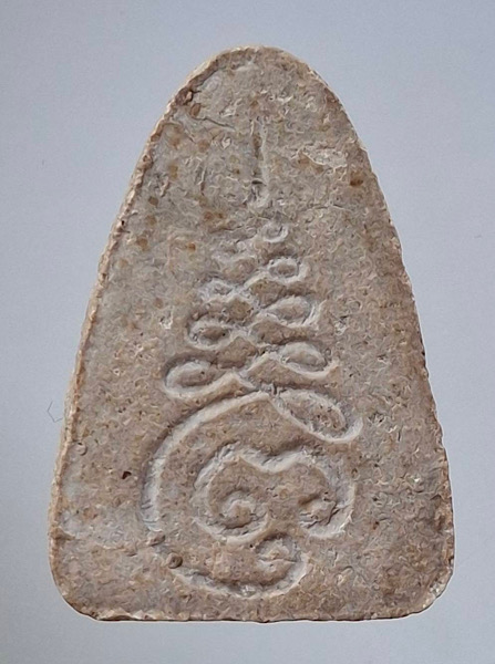 พระผงว่านเก่า หลังยันต์ ไม่ทราบที่