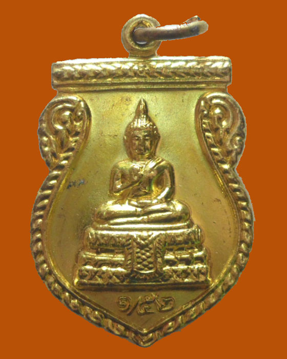 *** จ.สุพรรณบุรี *** เหรียญพระพุทธมงคล วัดห้วยมงคล รุ่น๑/๕๒