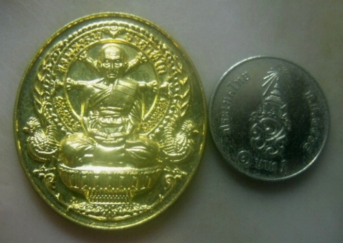 **เบาๆ**เหรียญหลวงพ่อรวย วัดตะโก รุ่นรวยรุ่งเรือง ออกวัดหัวคุ้ง อยุธยา ปี ๒๕๖๒**ตอกโค้ด สวยๆ