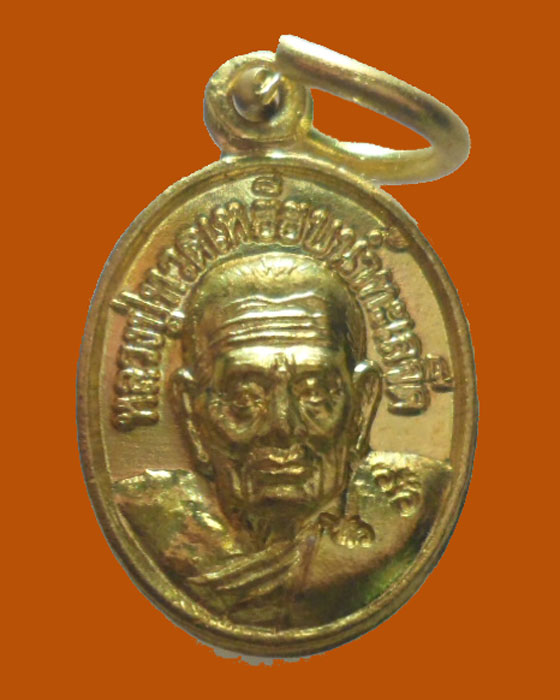 เหรียญเม็ดแตง หลวงปู่ทวด พระอาจารย์วราห์ วัดโพธิ์ทอง