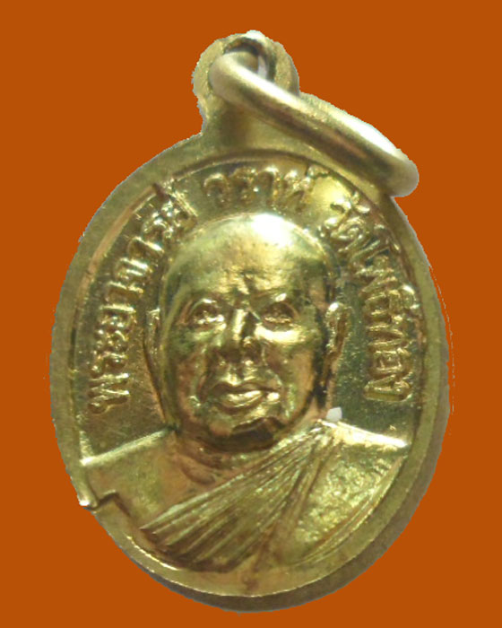 เหรียญเม็ดแตง หลวงปู่ทวด พระอาจารย์วราห์ วัดโพธิ์ทอง